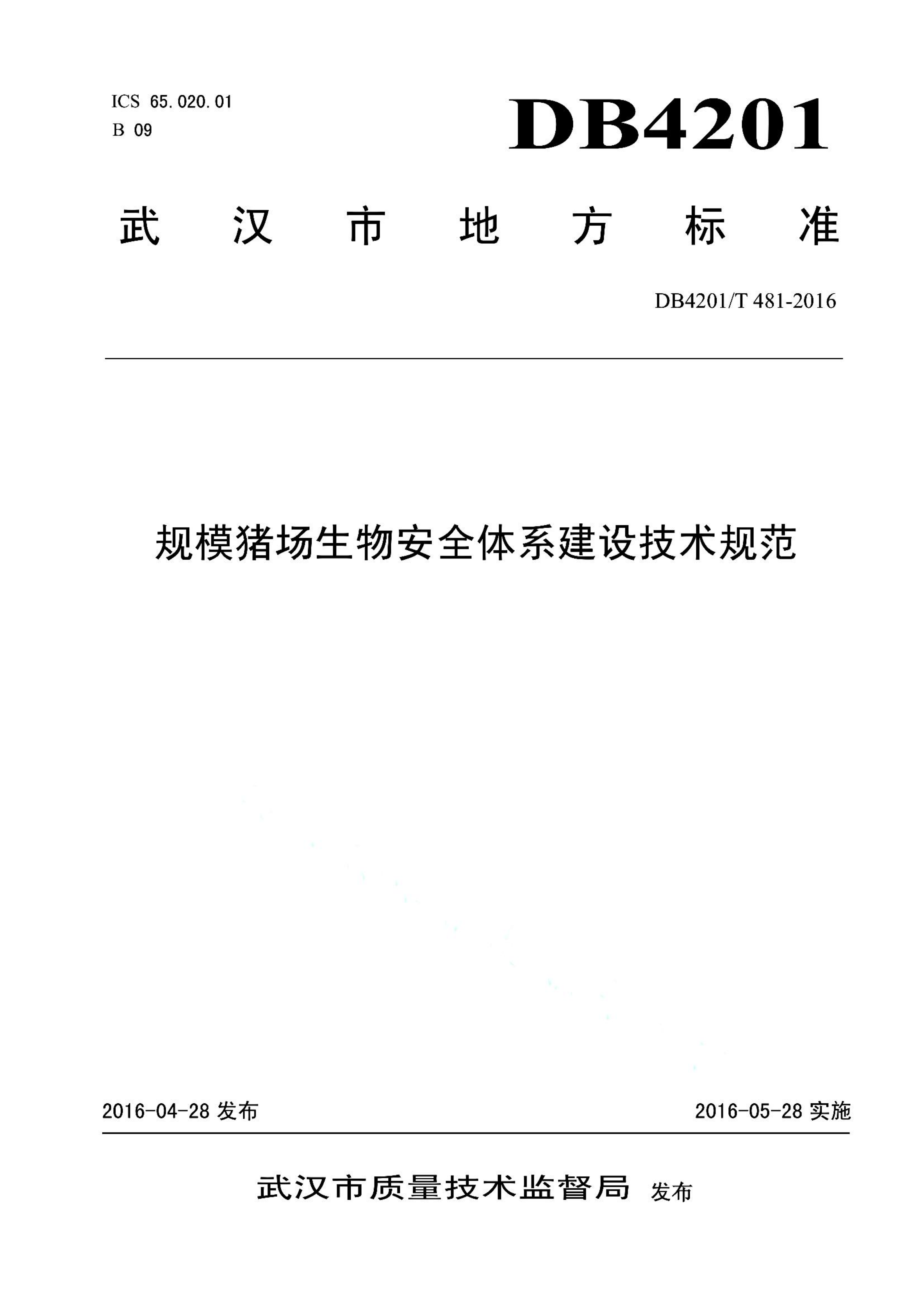 资源详情图
